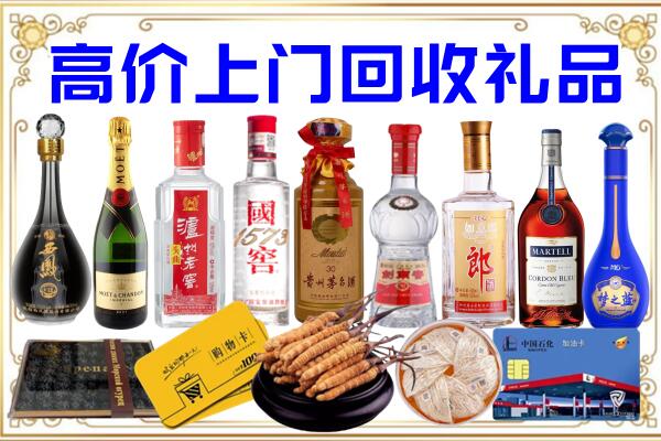 迎泽区诚信回收茅台酒瓶