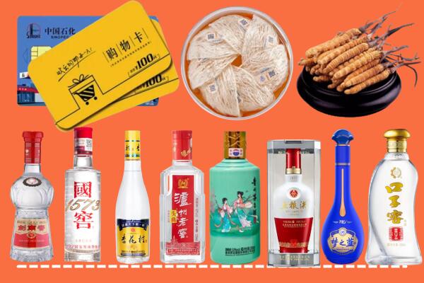 迎泽区附近名酒回收