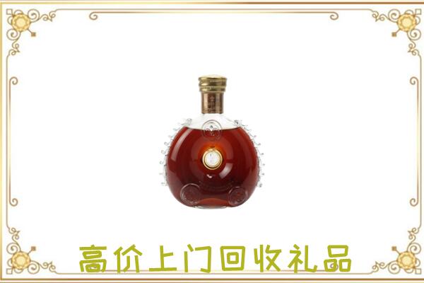 迎泽区附近回收路易十三