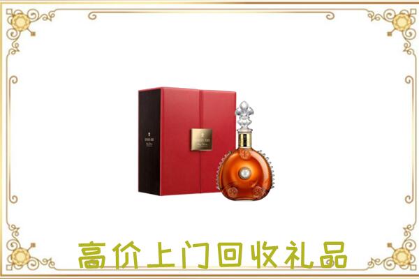 迎泽区附近回收人头马