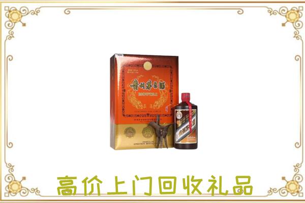 迎泽区附近回收陈年茅台酒
