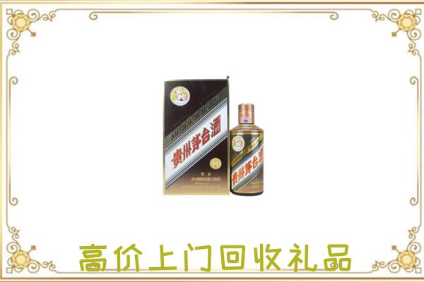 迎泽区附近回收彩釉茅台酒