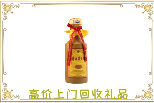 迎泽区附近回收15年茅台