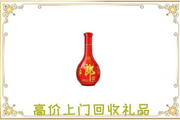 迎泽区附近回收红花郎
