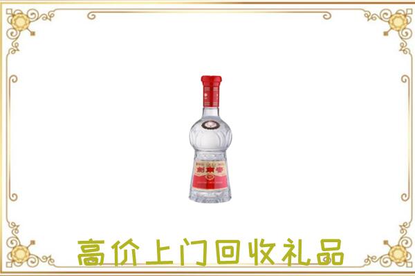 迎泽区附近回收剑南春