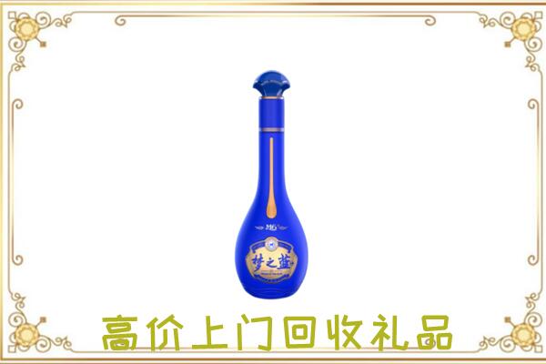 迎泽区周边回收梦之蓝