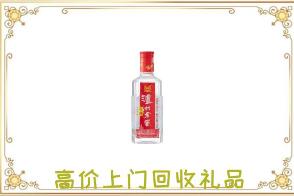迎泽区周边回收泸州老窖